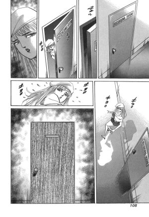 MadBull 34 第15巻 - Page 106