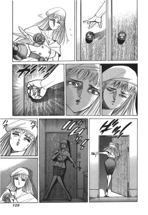 MadBull 34 第15巻 - Page 107