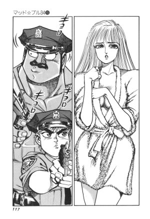 MadBull 34 第15巻 - Page 115