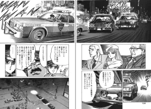 MadBull 34 第15巻 - Page 121