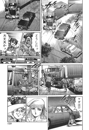 MadBull 34 第15巻 - Page 124