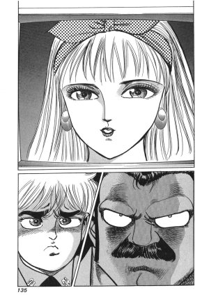 MadBull 34 第15巻 - Page 130