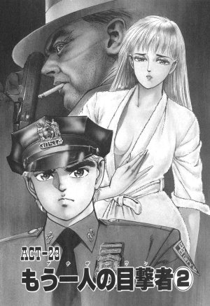 MadBull 34 第15巻 - Page 131