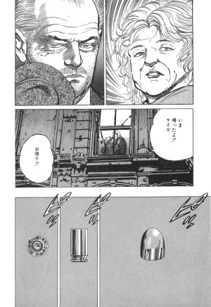 MadBull 34 第15巻 - Page 139