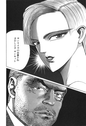 MadBull 34 第15巻 - Page 149