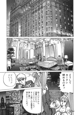MadBull 34 第15巻 - Page 152