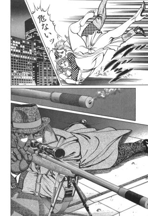 MadBull 34 第15巻 - Page 155