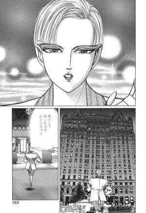 MadBull 34 第15巻 - Page 158