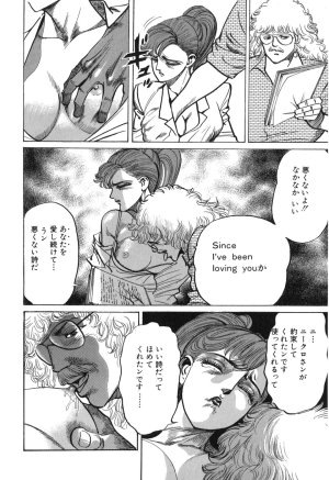 MadBull 34 第15巻 - Page 163