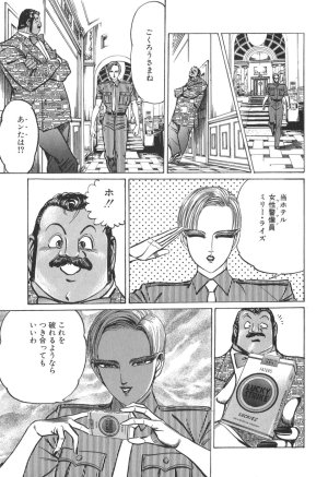 MadBull 34 第15巻 - Page 168