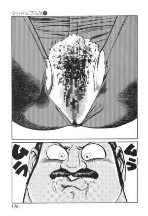 MadBull 34 第15巻 - Page 170