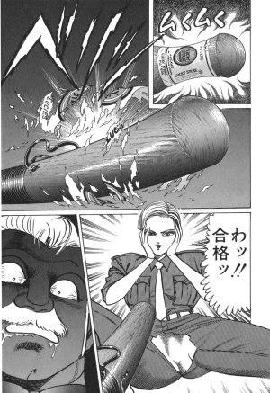 MadBull 34 第15巻 - Page 172