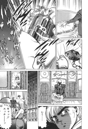 MadBull 34 第15巻 - Page 176