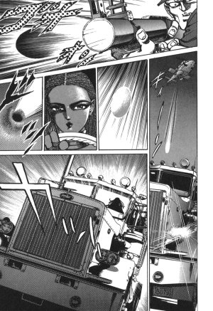 MadBull 34 第15巻 - Page 18
