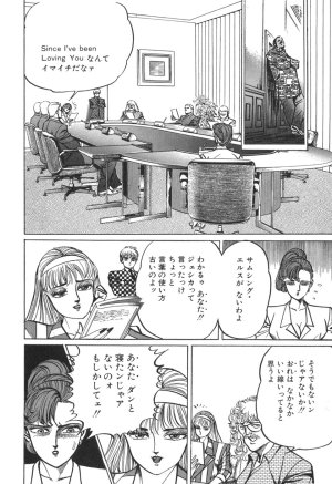 MadBull 34 第15巻 - Page 185