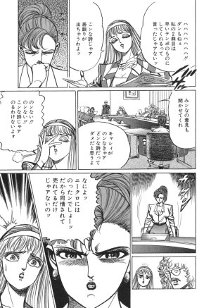 MadBull 34 第15巻 - Page 186