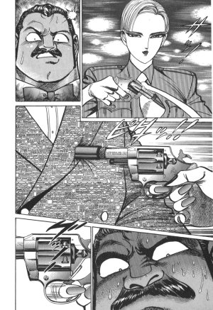 MadBull 34 第15巻 - Page 193