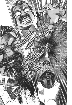 MadBull 34 第15巻 - Page 194