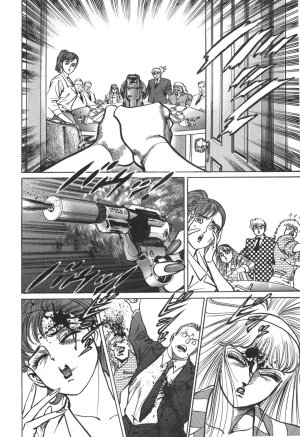 MadBull 34 第15巻 - Page 197