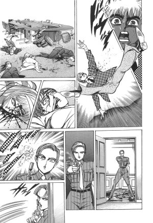 MadBull 34 第15巻 - Page 198