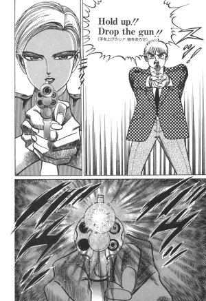 MadBull 34 第15巻 - Page 201