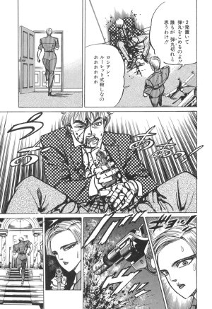 MadBull 34 第15巻 - Page 204