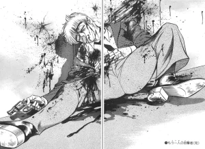 MadBull 34 第15巻 - Page 205