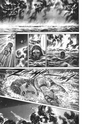 MadBull 34 第15巻 - Page 21