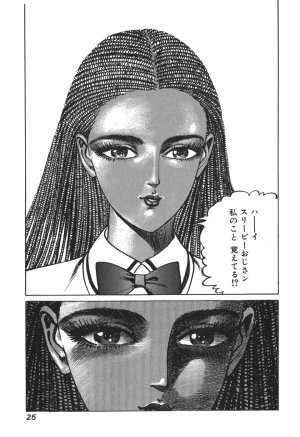 MadBull 34 第15巻 - Page 27
