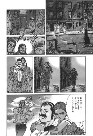 MadBull 34 第15巻 - Page 45