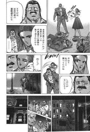 MadBull 34 第15巻 - Page 49
