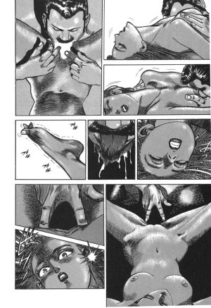 MadBull 34 第15巻 - Page 55