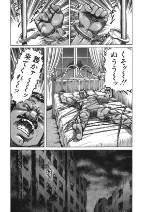 MadBull 34 第15巻 - Page 63