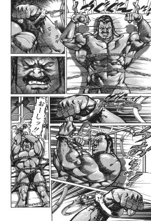MadBull 34 第15巻 - Page 65