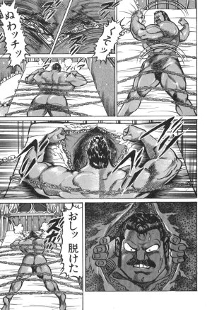 MadBull 34 第15巻 - Page 66