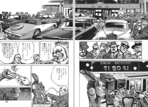 MadBull 34 第15巻 - Page 69