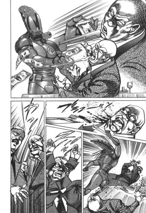MadBull 34 第15巻 - Page 70