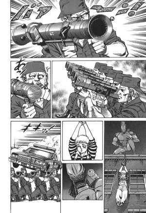 MadBull 34 第15巻 - Page 76