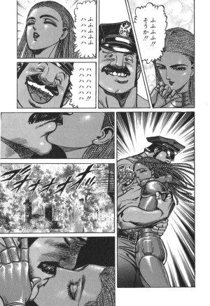 MadBull 34 第15巻 - Page 80