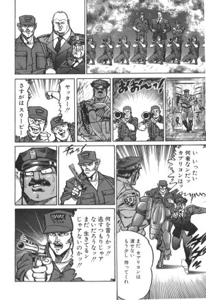 MadBull 34 第15巻 - Page 83