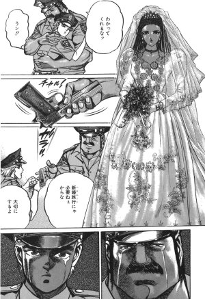 MadBull 34 第15巻 - Page 86