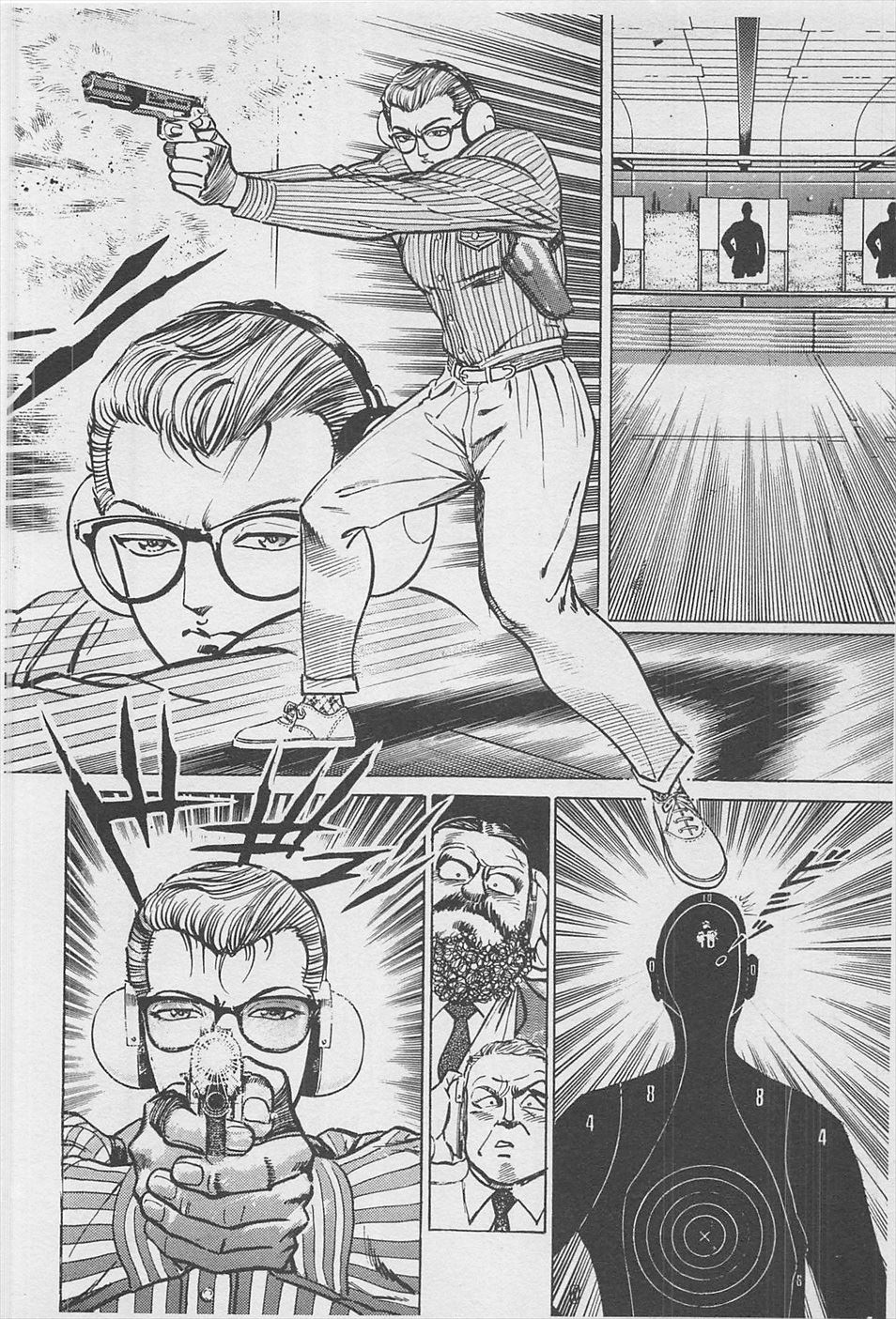 MadBull 34 第16巻 - Image 111