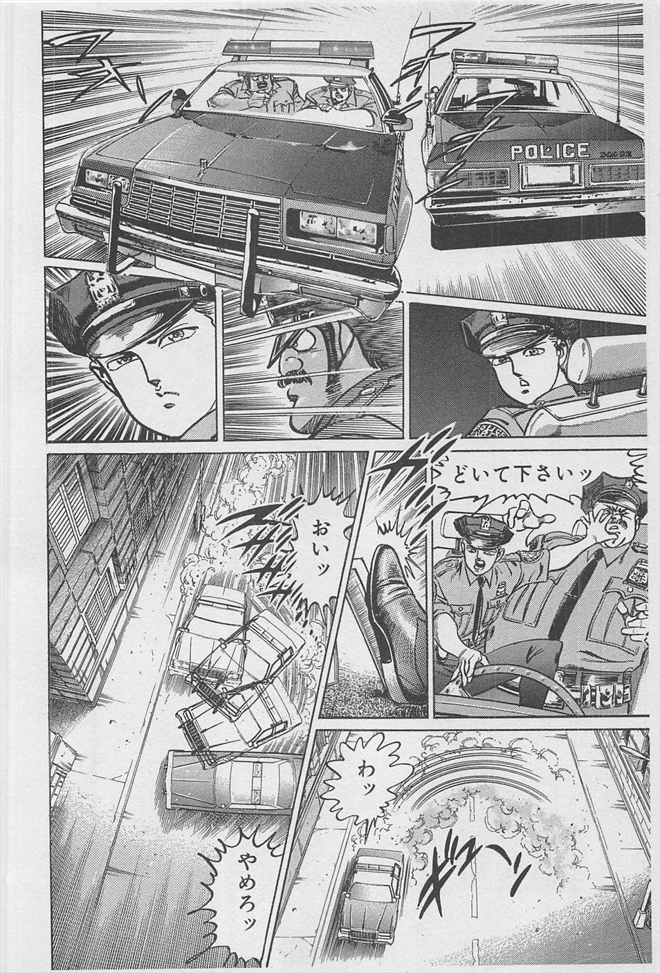 MadBull 34 第16巻 - Image 127