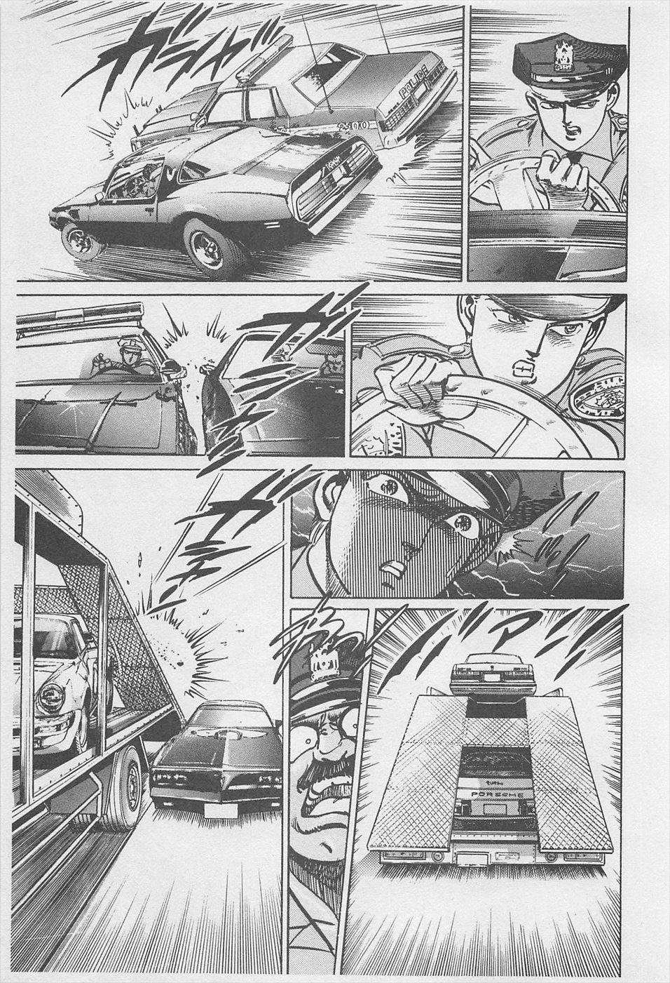 MadBull 34 第16巻 - Image 130