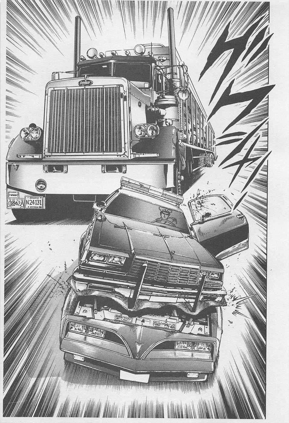 MadBull 34 第16巻 - Image 132