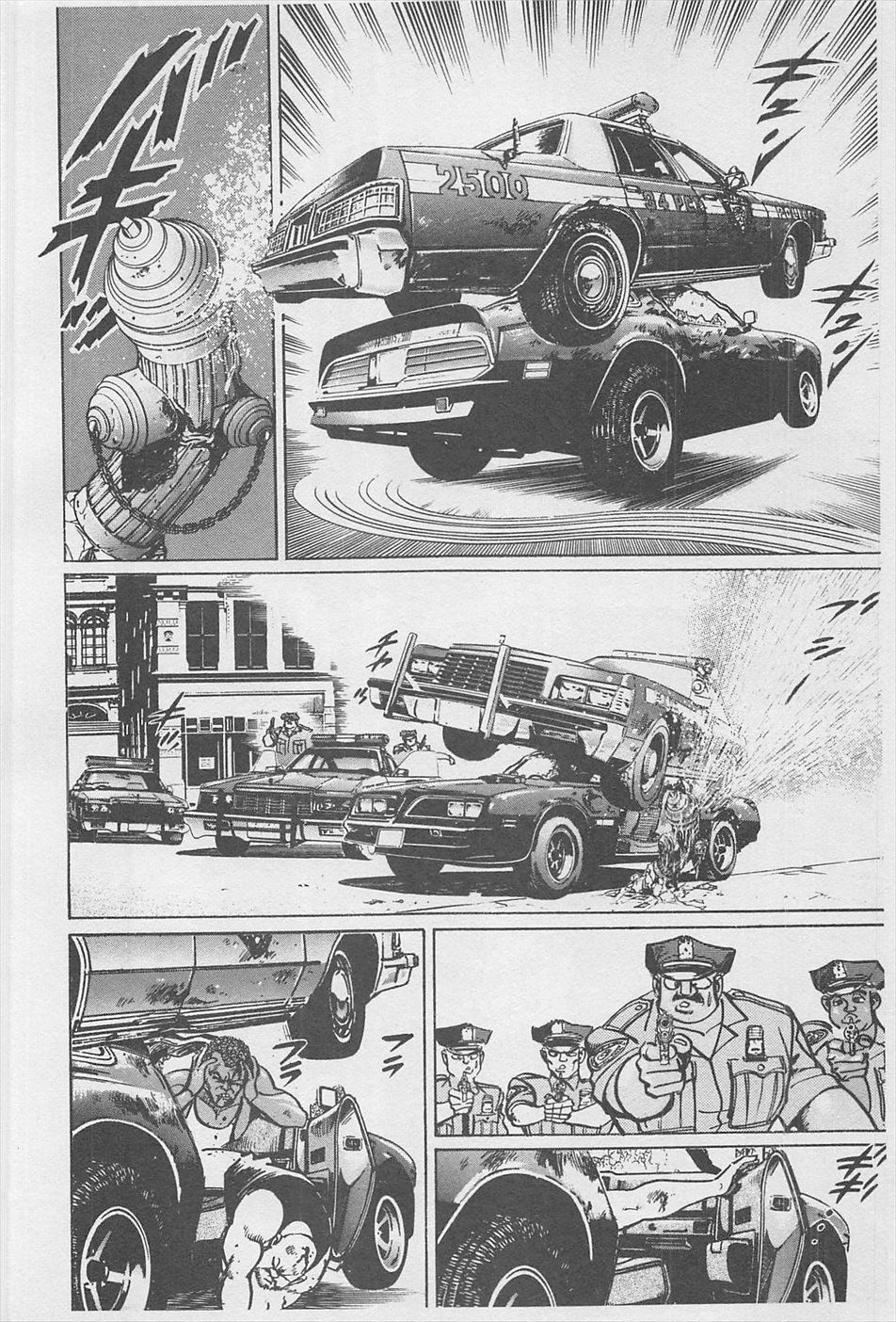 MadBull 34 第16巻 - Image 133
