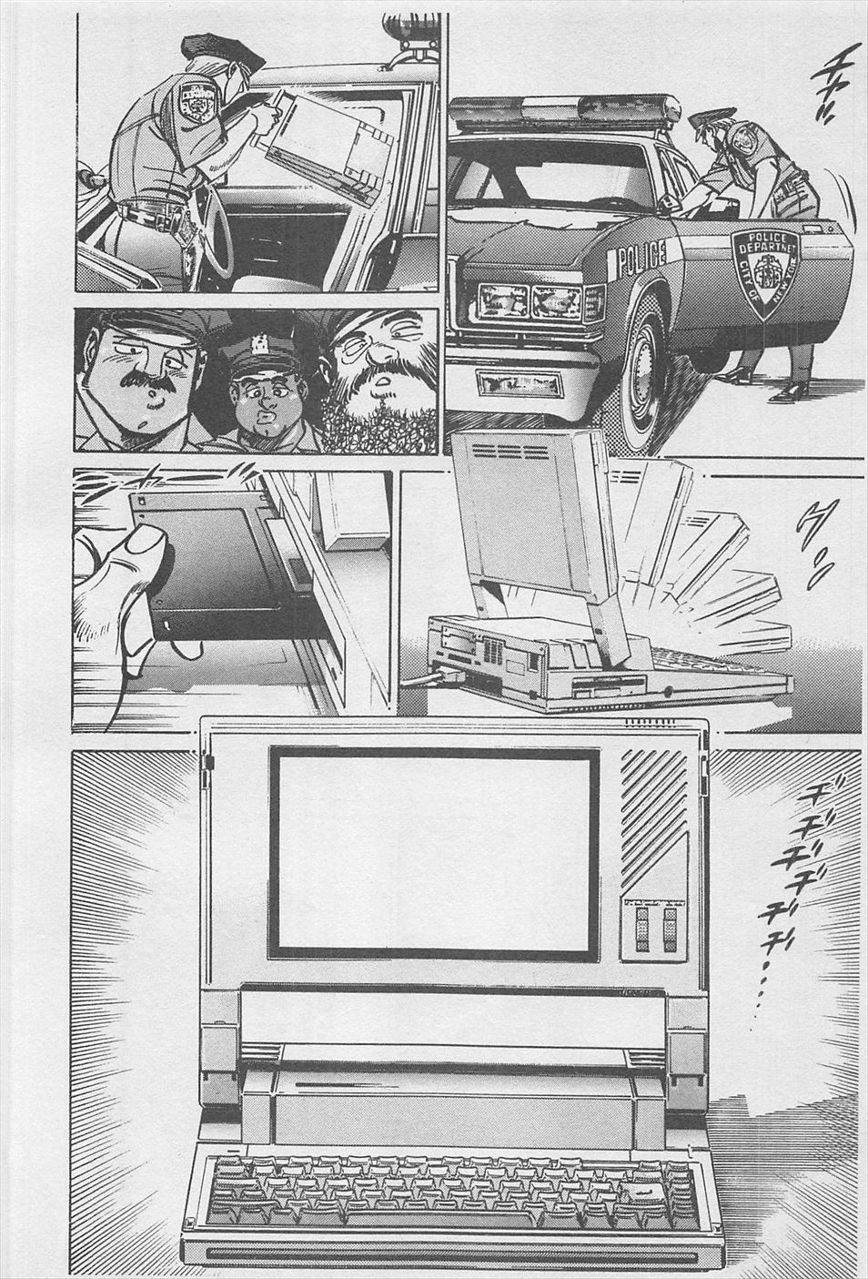 MadBull 34 第16巻 - Image 145