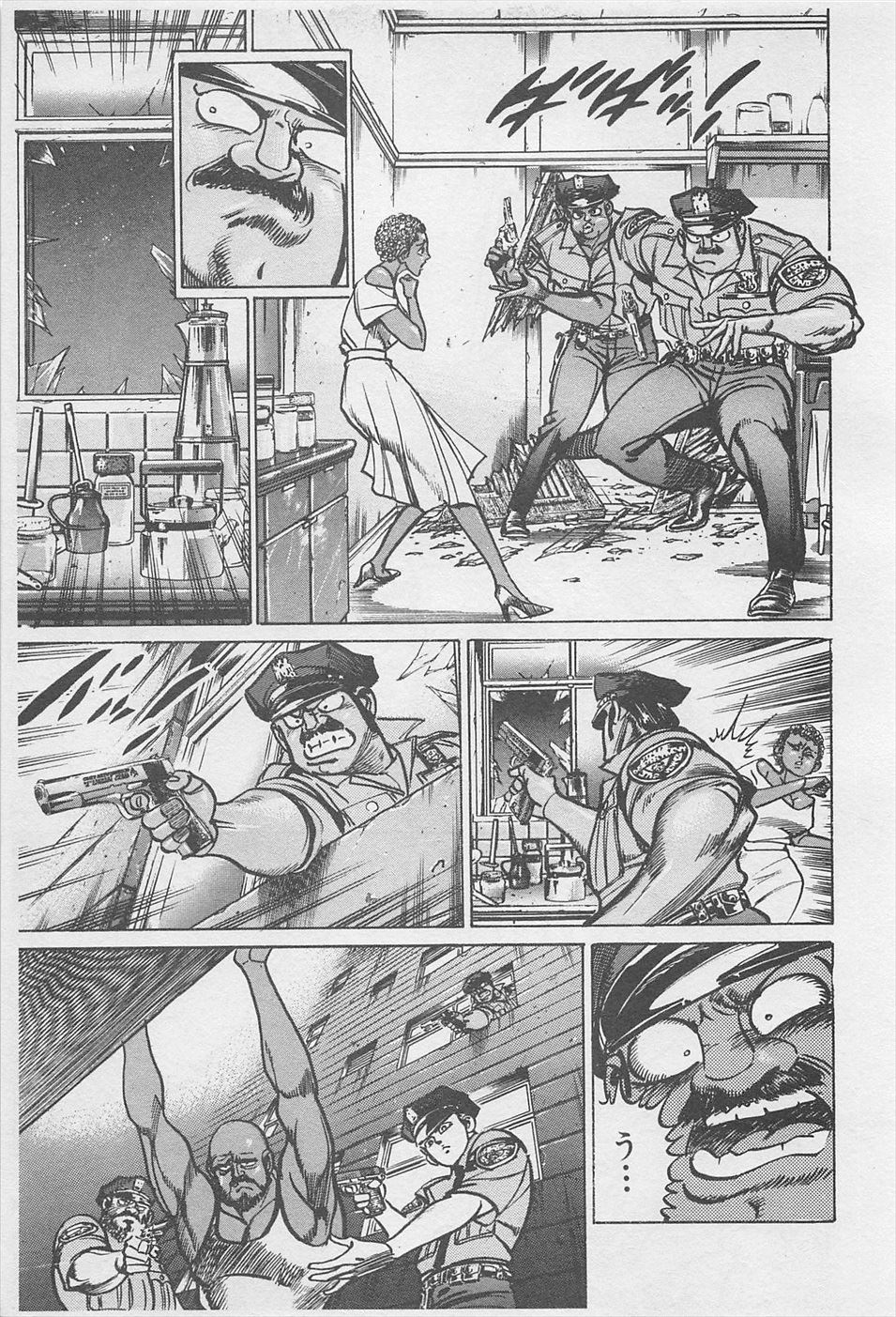 MadBull 34 第16巻 - Image 152