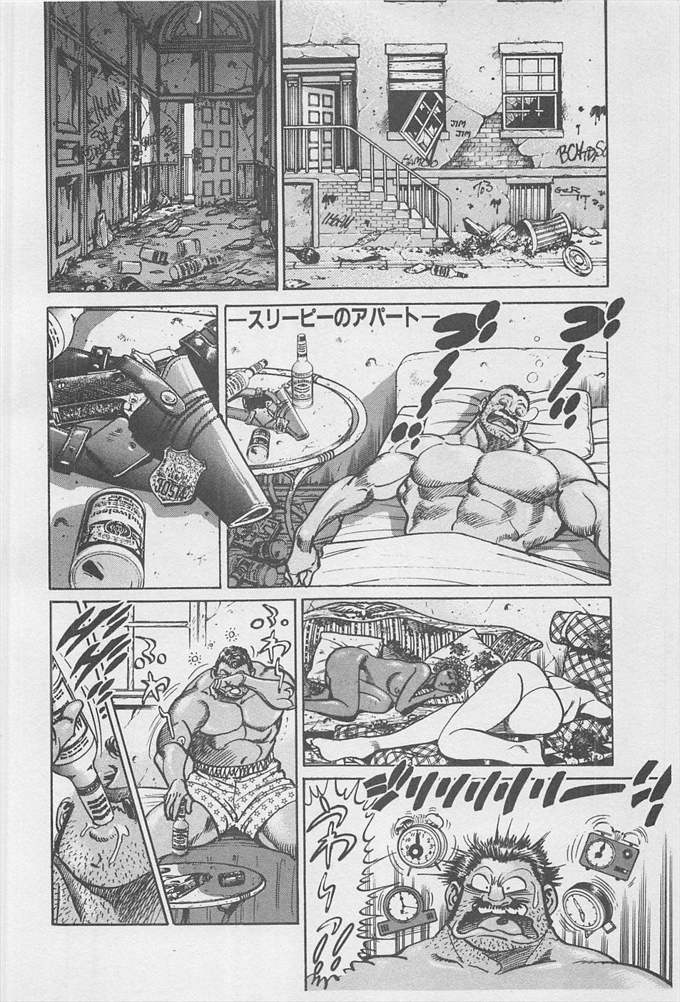 MadBull 34 第16巻 - Image 157