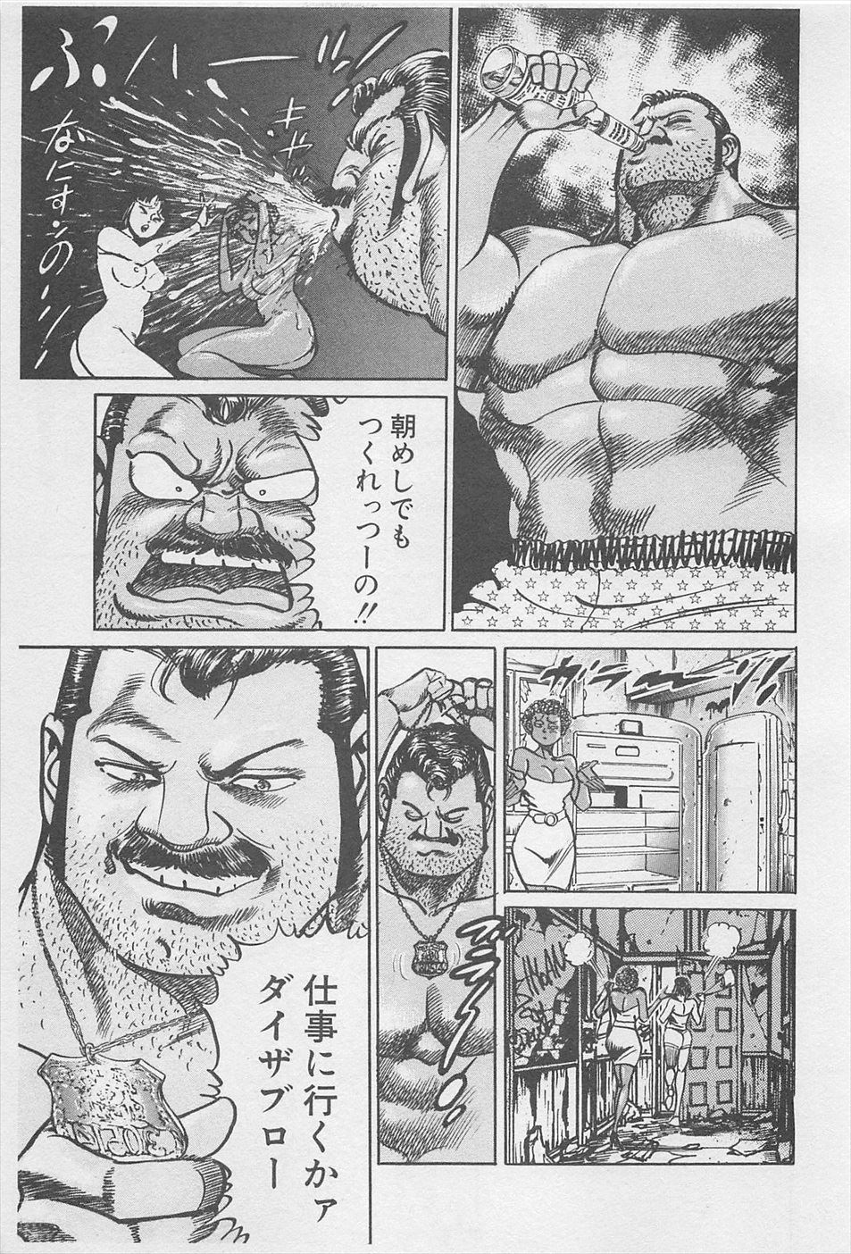 MadBull 34 第16巻 - Image 158